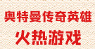 2025年9月6日世界杯小组赛第5轮黑山vs捷克直播【24直播网】