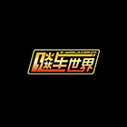 2025年9月14日意甲第3輪尤文圖斯vs國際米蘭直播【24直播網(wǎng)】