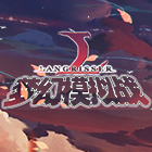 2025年9月20日烏拉甲防衛者體育vs丹奴比奧直播【24直播網(wǎng)】