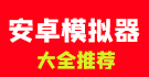 2025年9月22日德甲第4輪多特蒙德vs沃爾夫斯堡直播【24直播網(wǎng)】