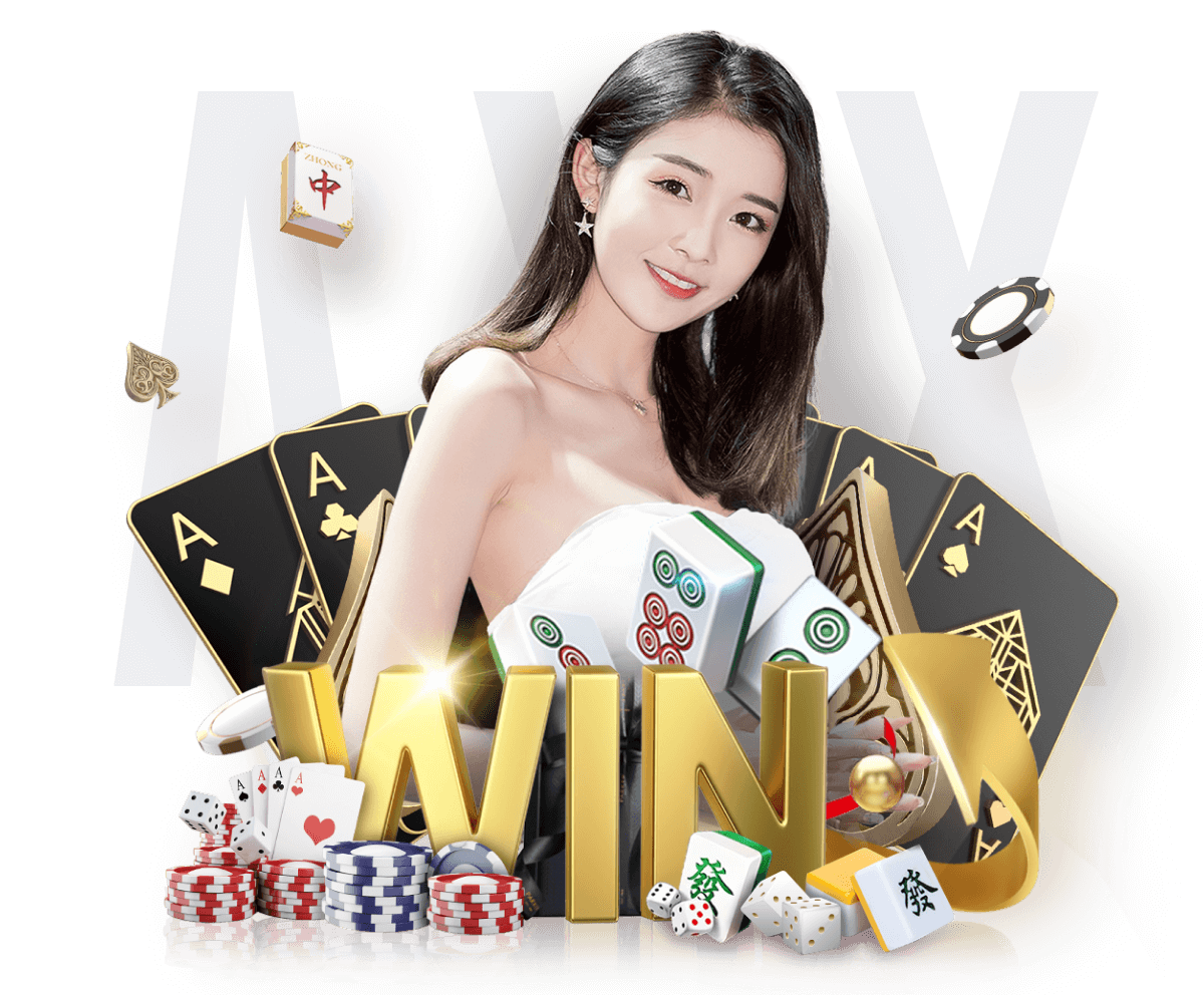 賞金女王pg破解版V1.9.81